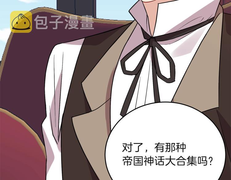 第5话 解锁新颜色65