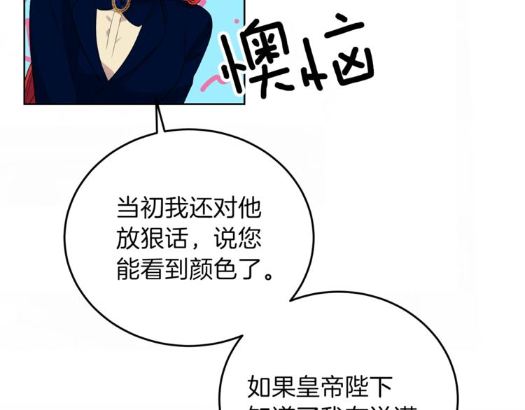 第12话 我教你跳舞30