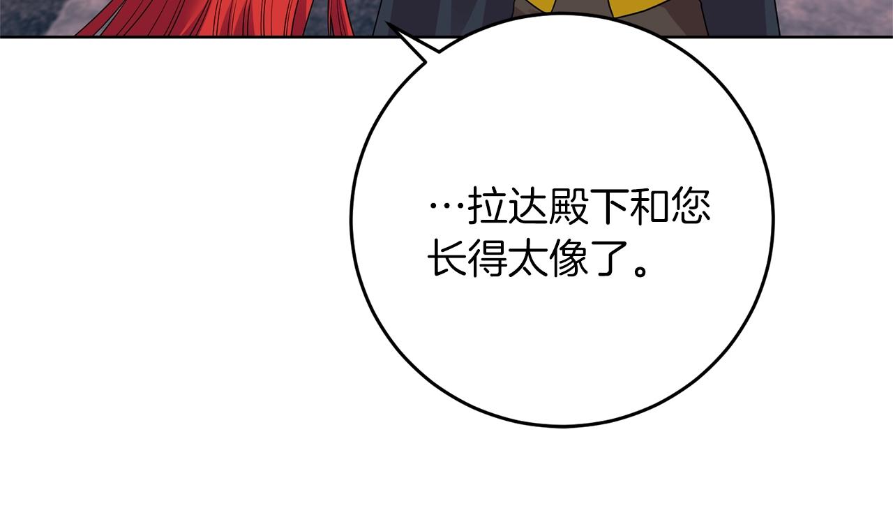 第33话 小殿下110