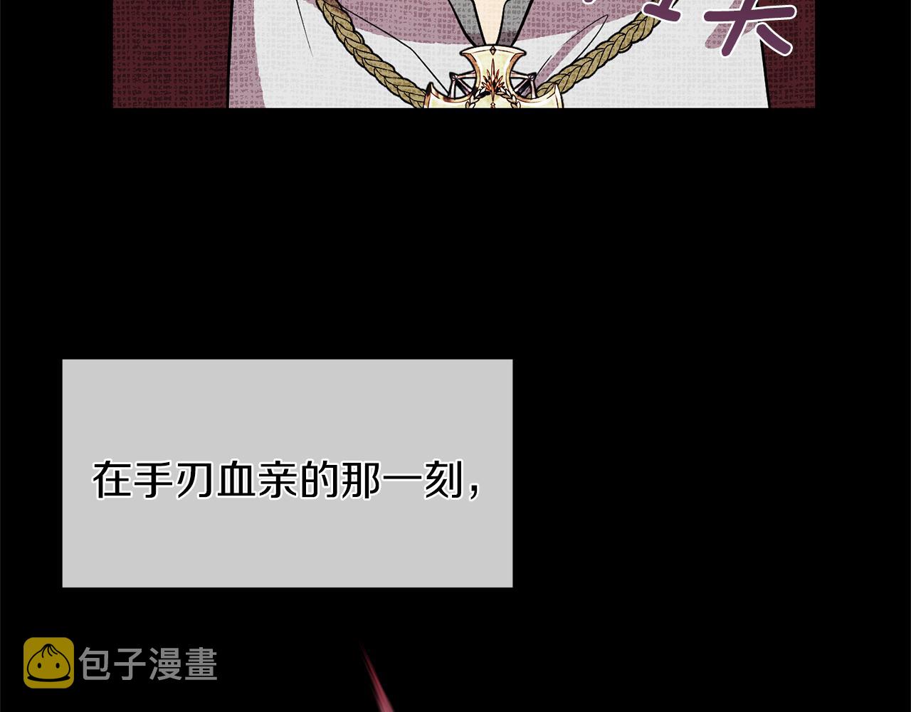 第71话 秀恩爱20