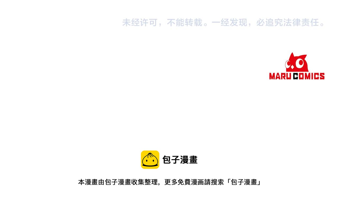 第38话 春心萌动？196
