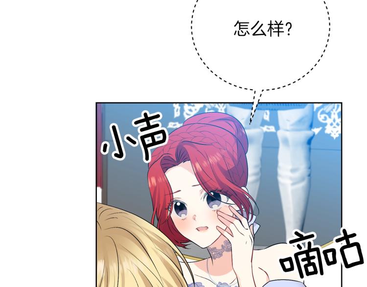 第18话 神秘男子42