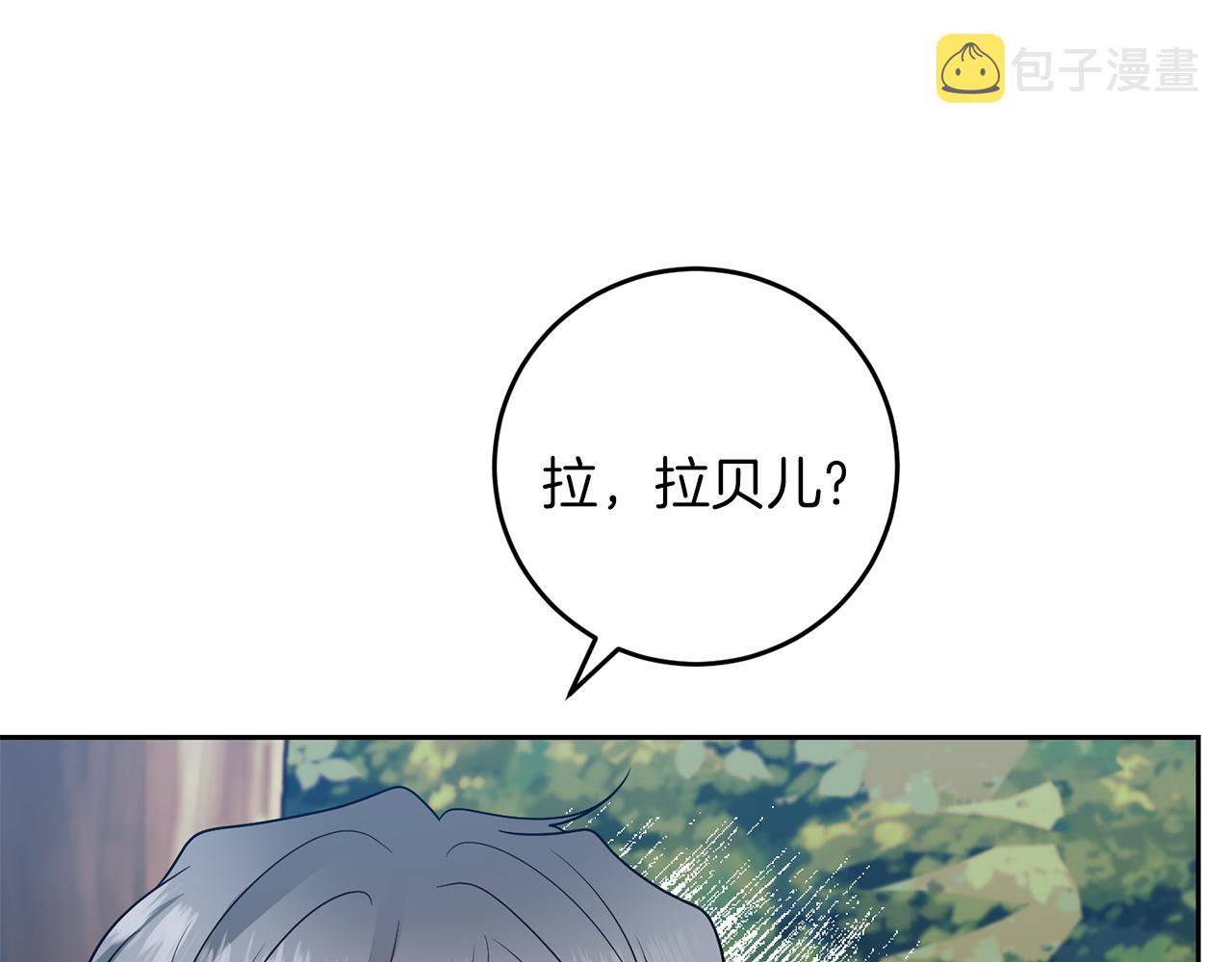 第78话 再度被囚禁2