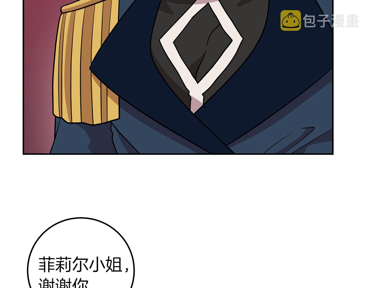 第69话 接受我吧31