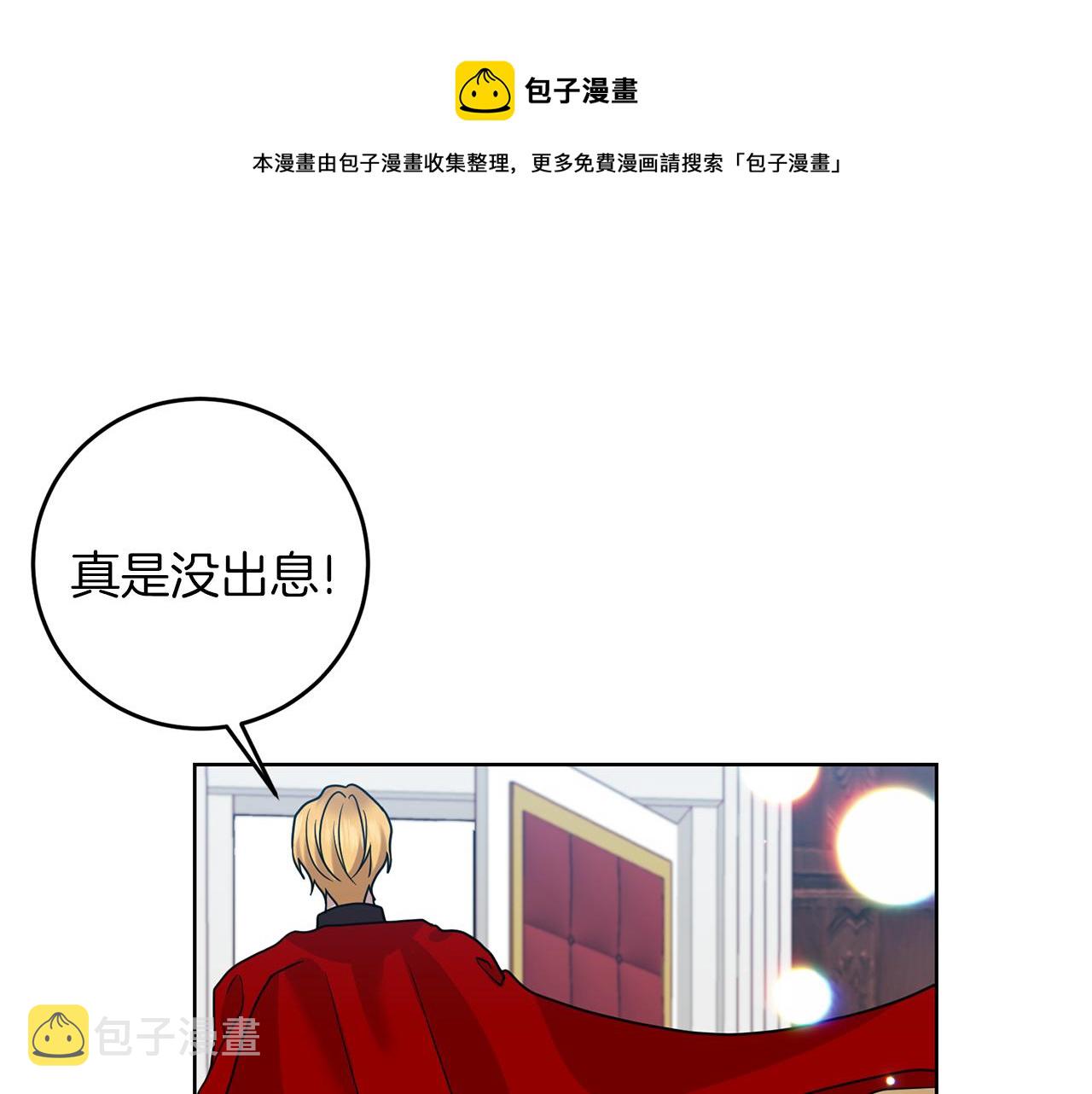 第45话 诅咒24