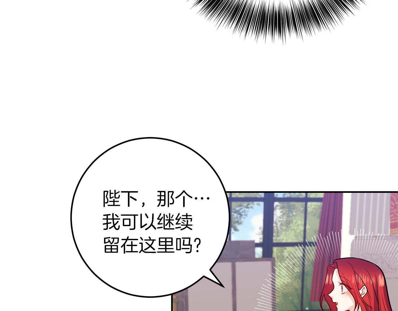 第70话 表白120