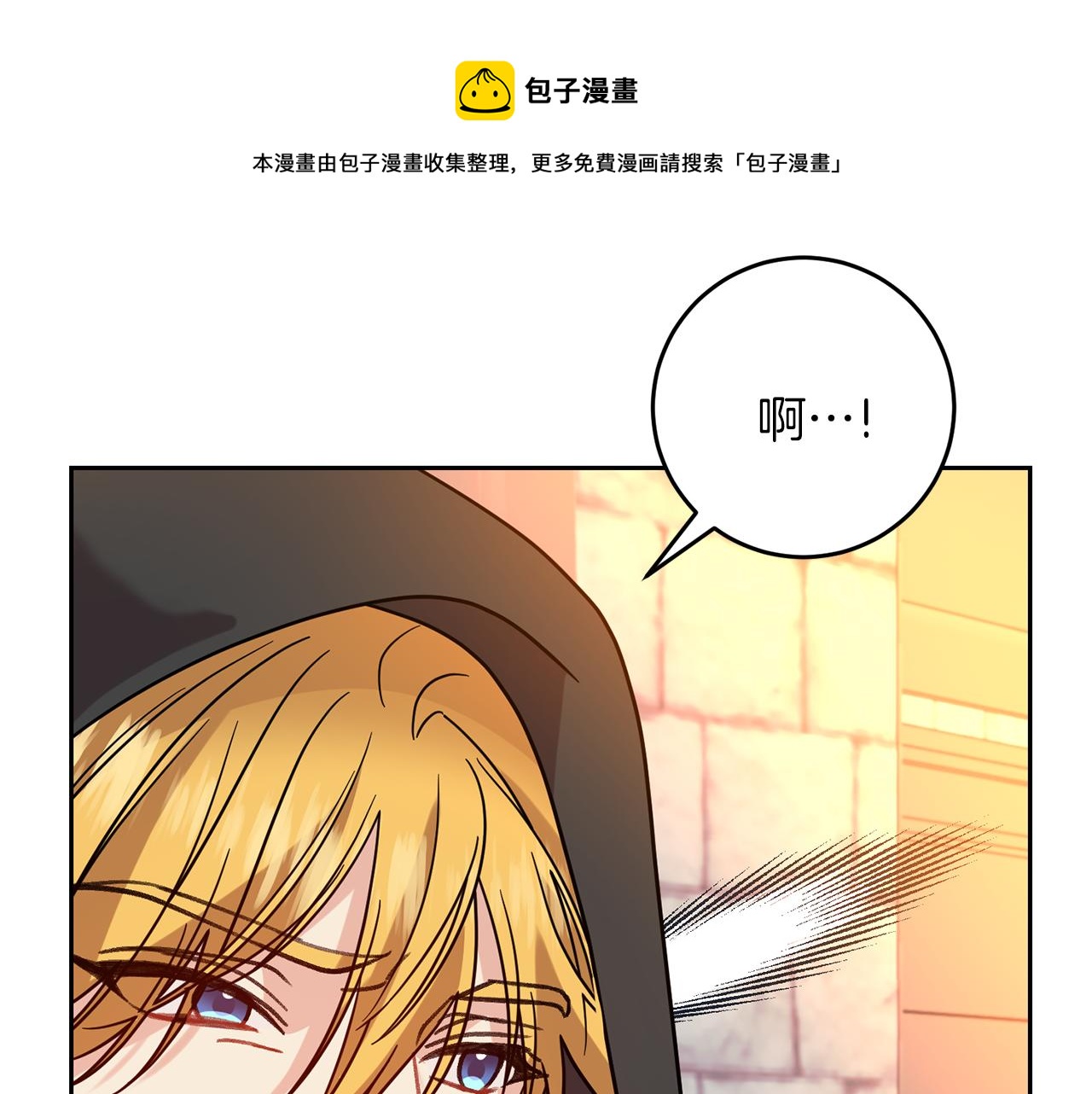 第48话 开始吧168