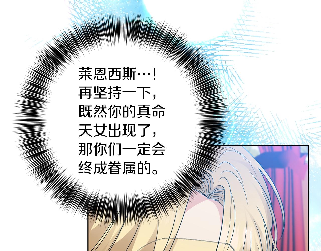 第27话 再次见面145