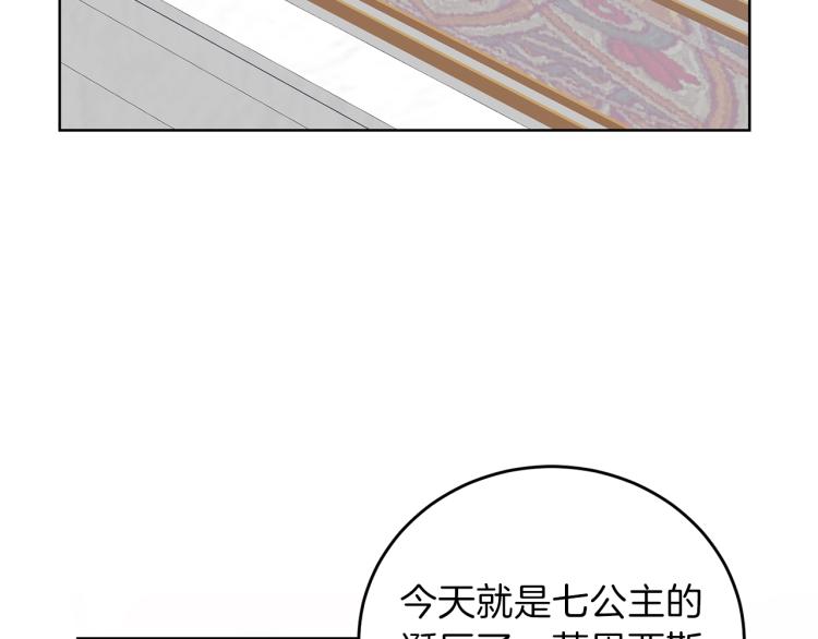 第15话 玫瑰园的浪漫约会159