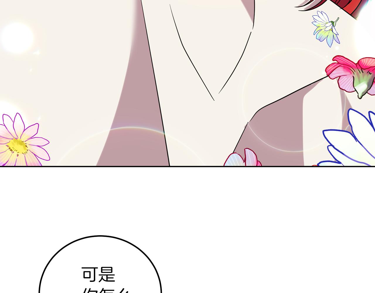 第42话 道别59