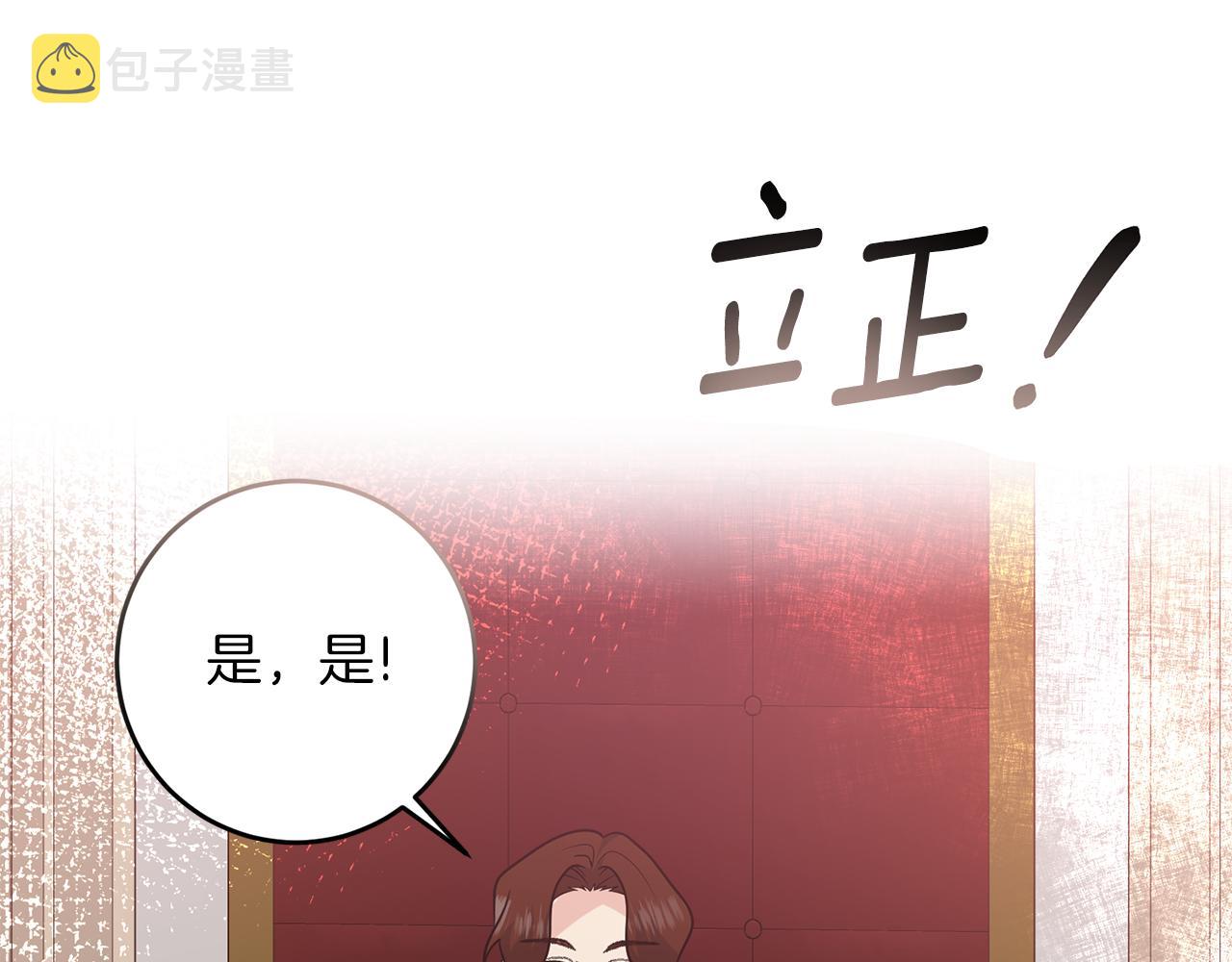 第80话 爱人被操控111