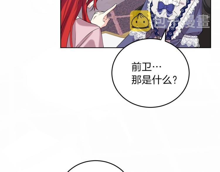 第10话 心跳133