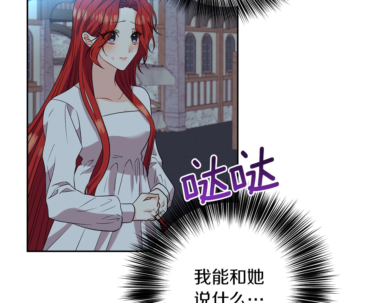 第51话 一定会再见的4