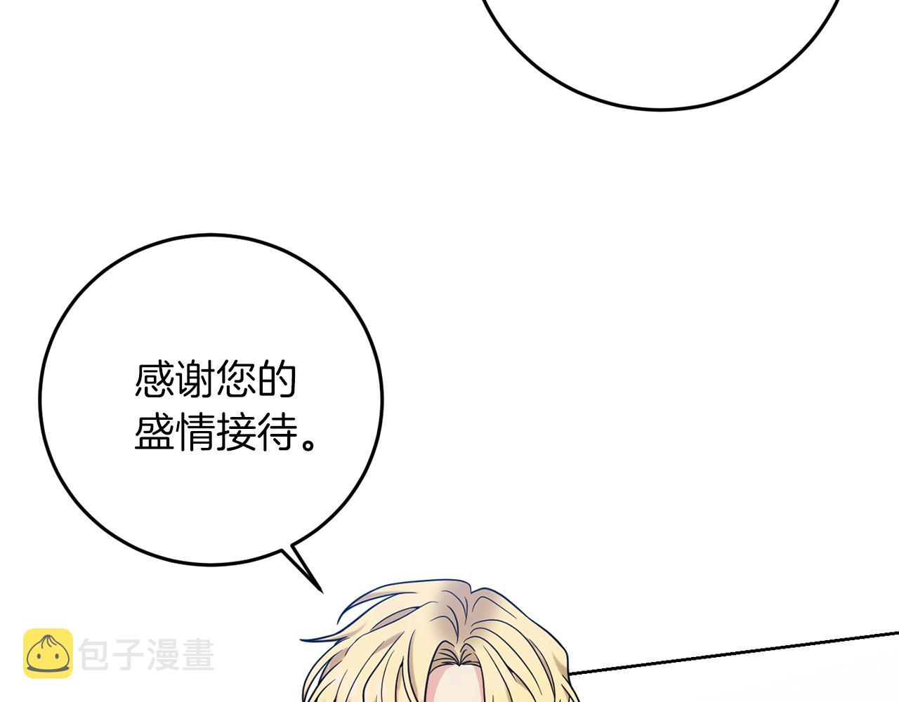 第41话 不能表达的爱109