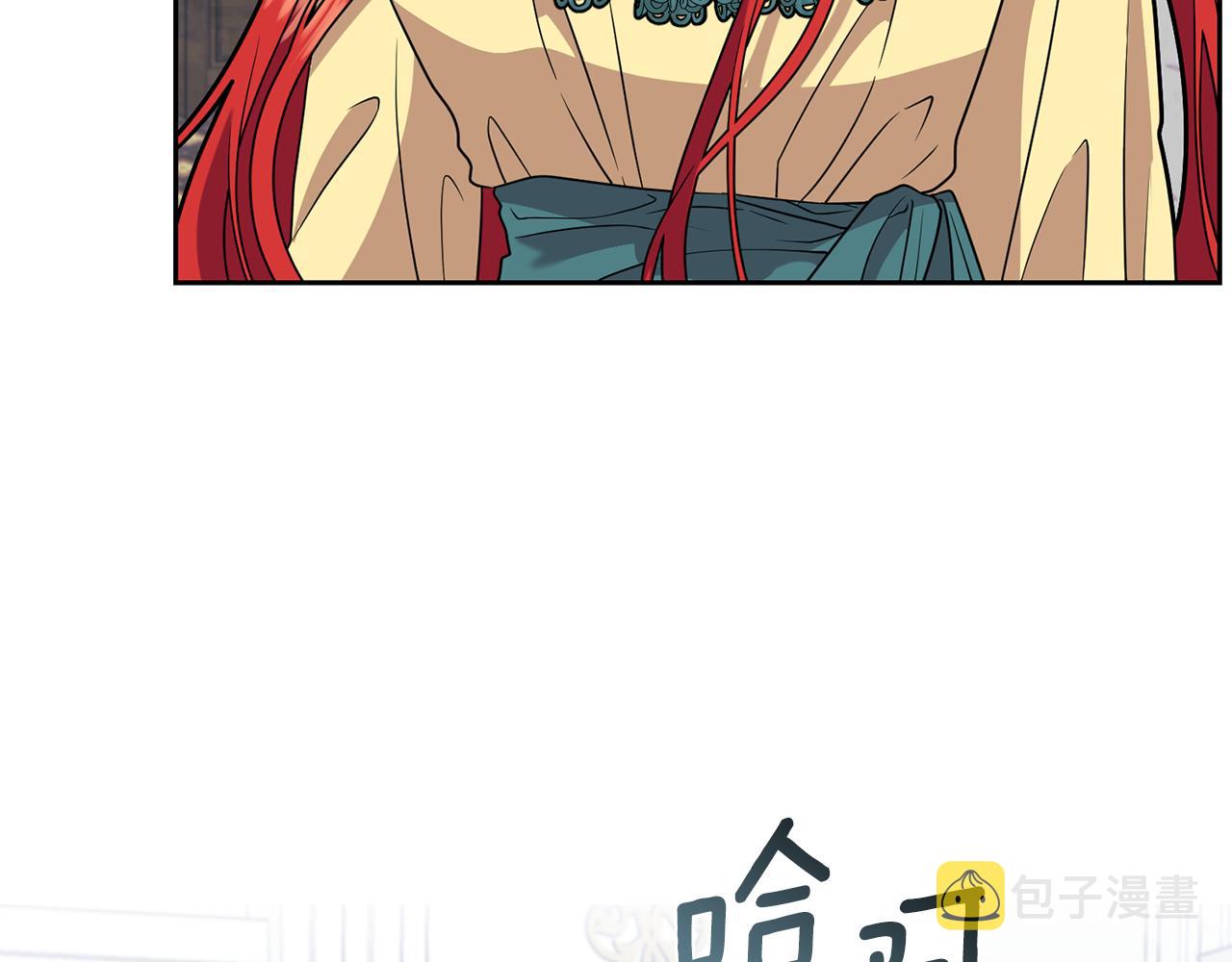 第61话 袒露心意62