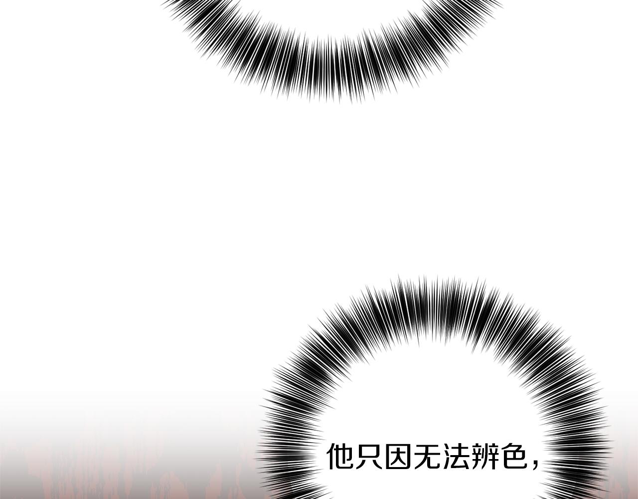 第77话 帝国陷入危机175