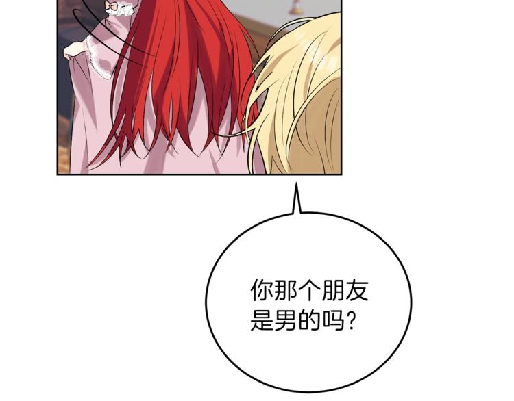第11话 第二种颜色67