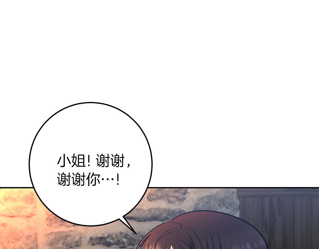 第59话 无中生有33