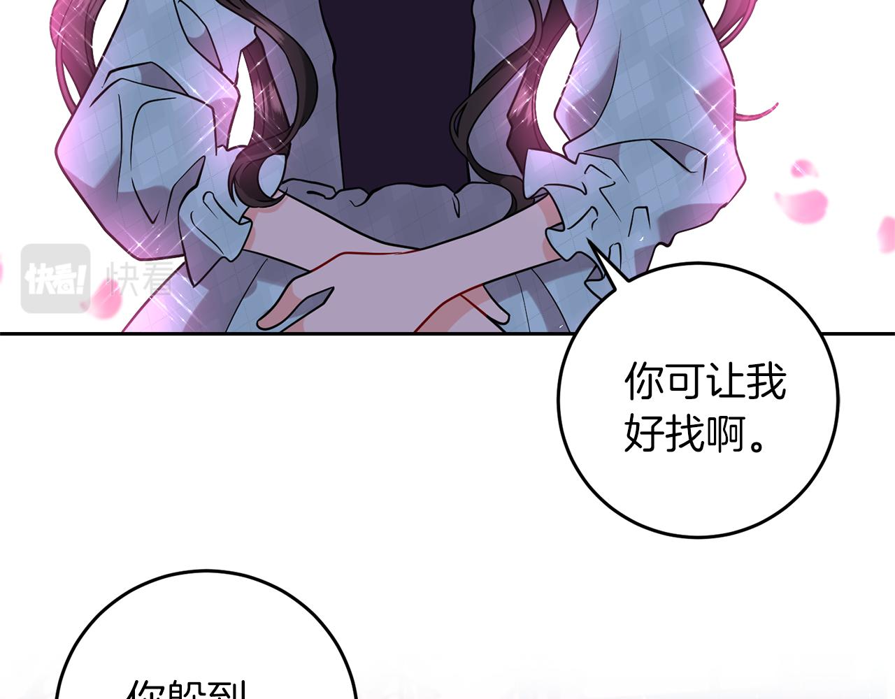 第64话 洗清罪名51