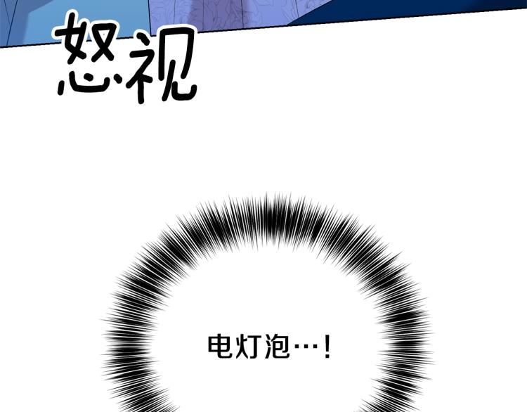 第17话 我不会放过他160