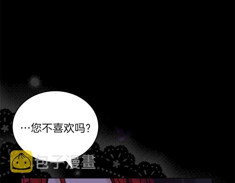 第1话 玫瑰与诅咒34