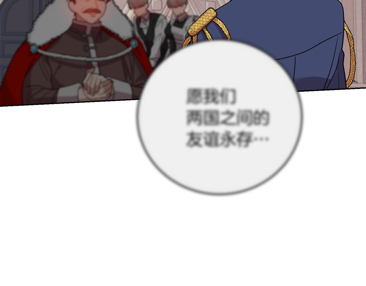 第41话 不能表达的爱112