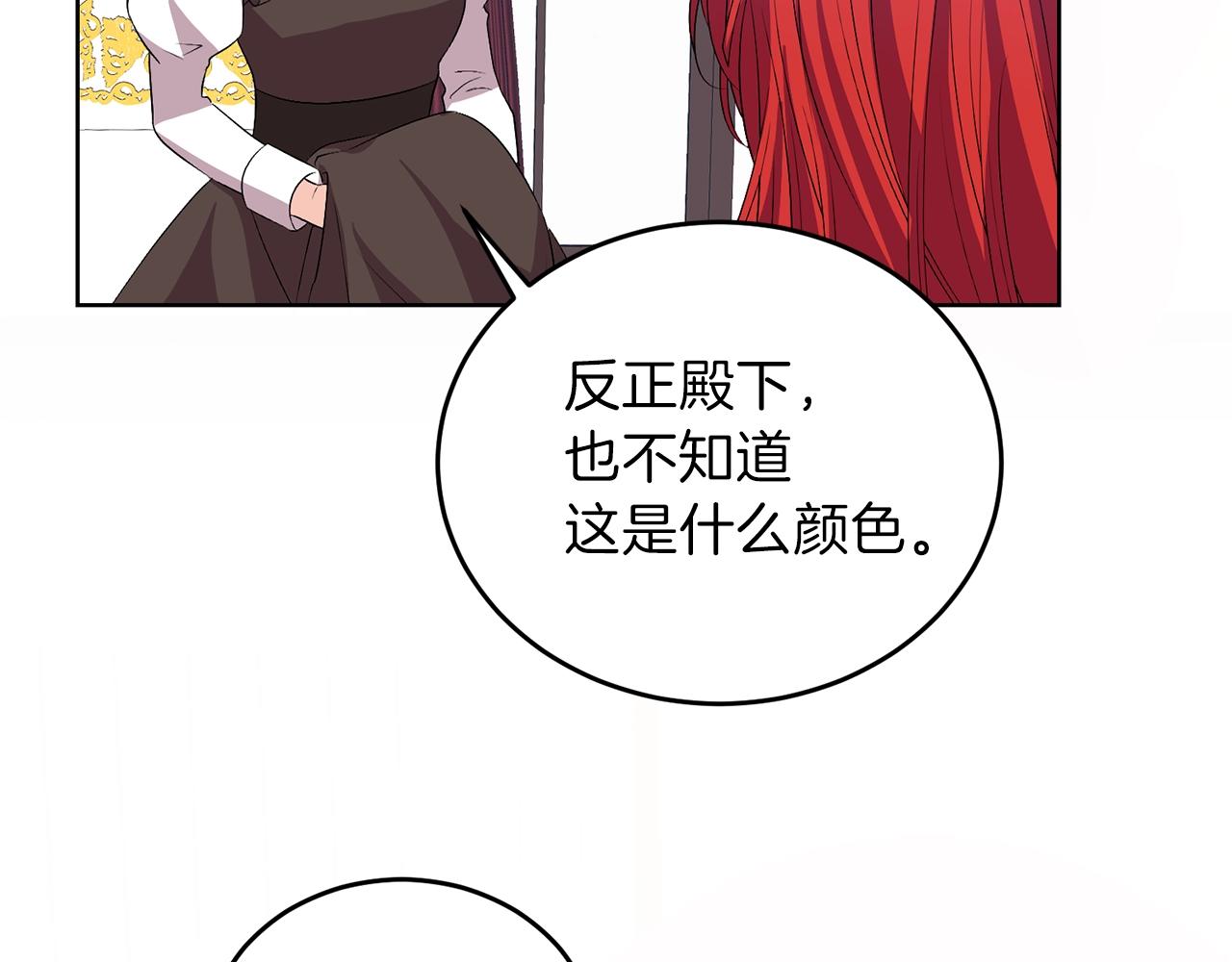 第14话 哭的让人心疼41