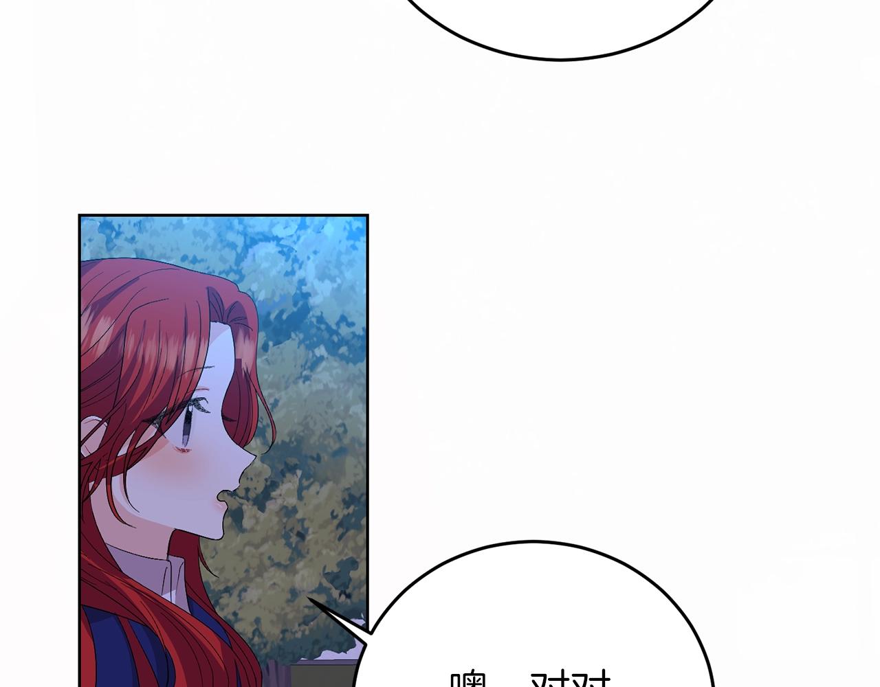 第14话 哭的让人心疼181