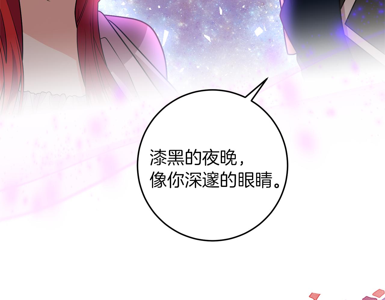 第69话 接受我吧81