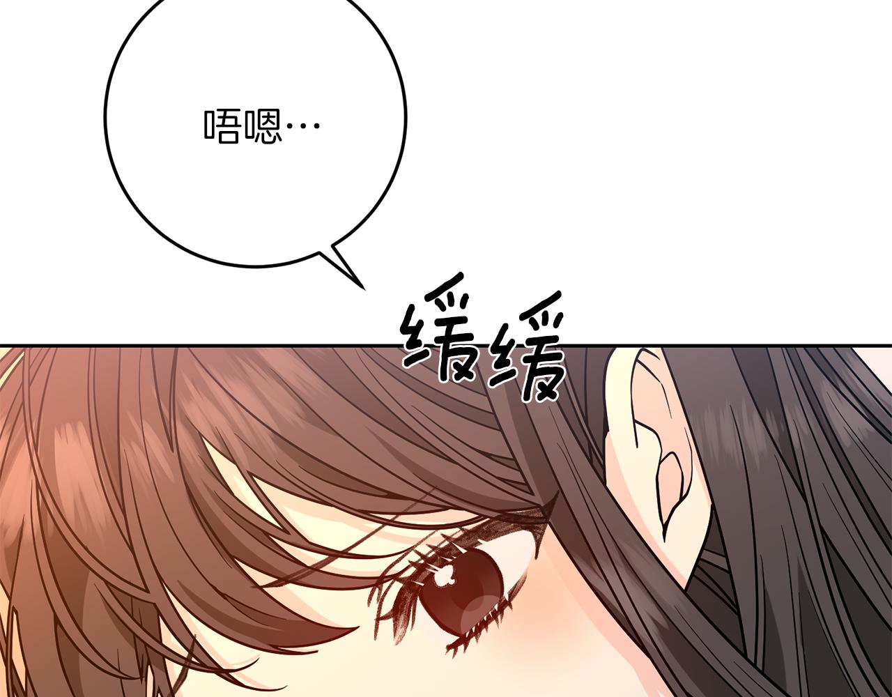 第79话 解救爱人192