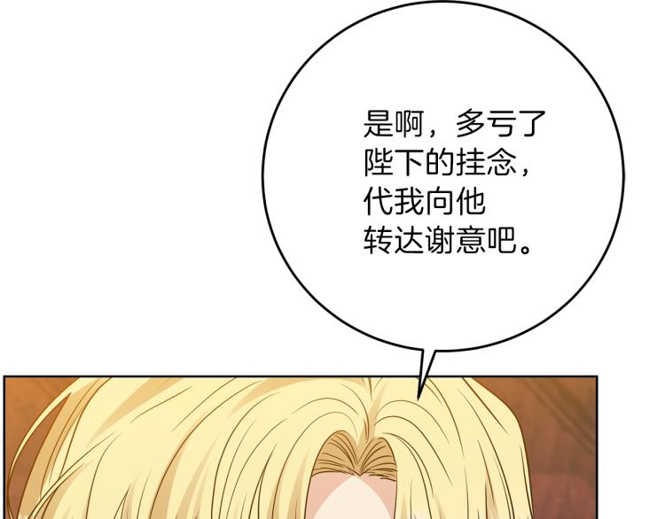 第22话 心疼146