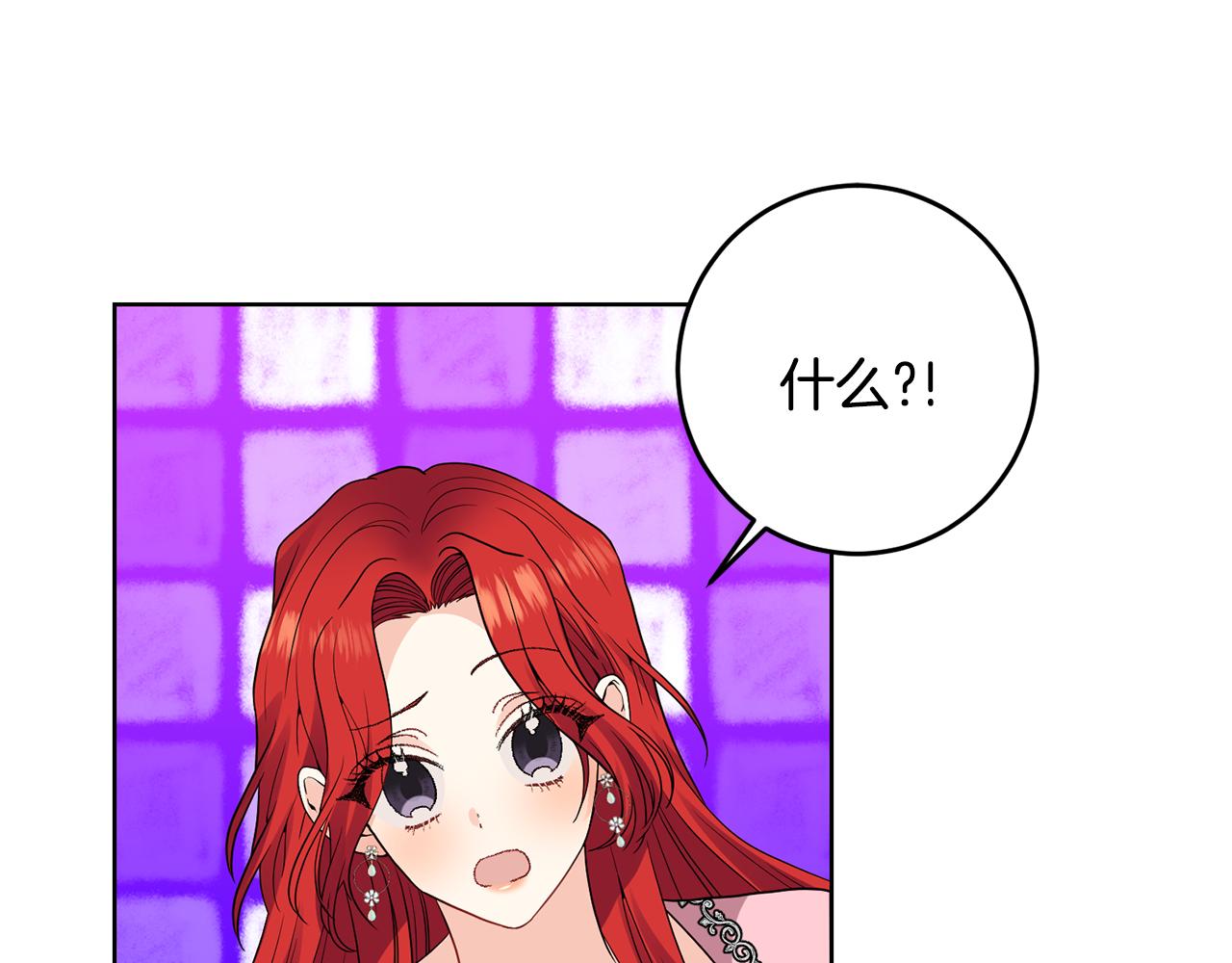第35话 爱就要尊重58