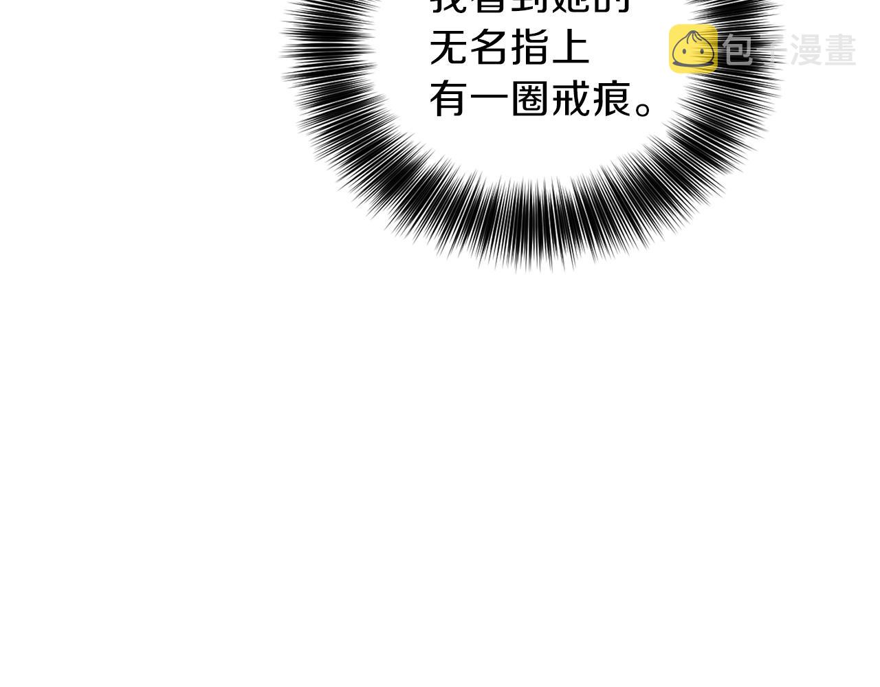 第9话 一出好戏28