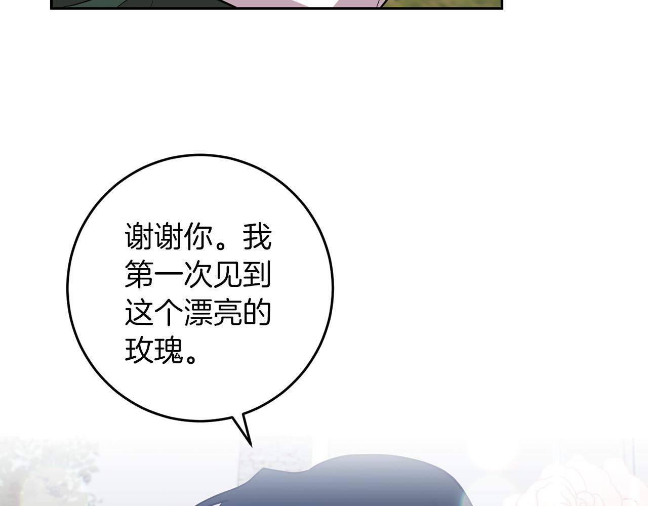第73话 前世回忆183