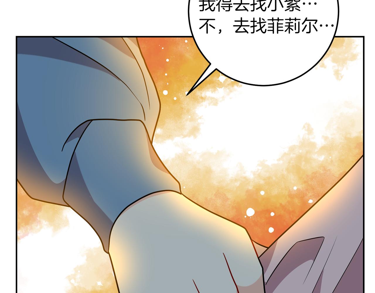 第60话 红发女14