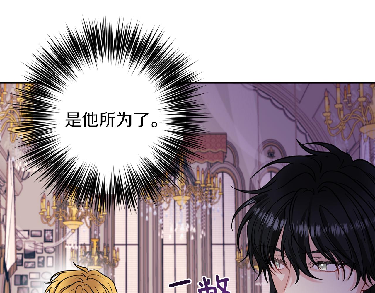 第36话 无辜被陷110