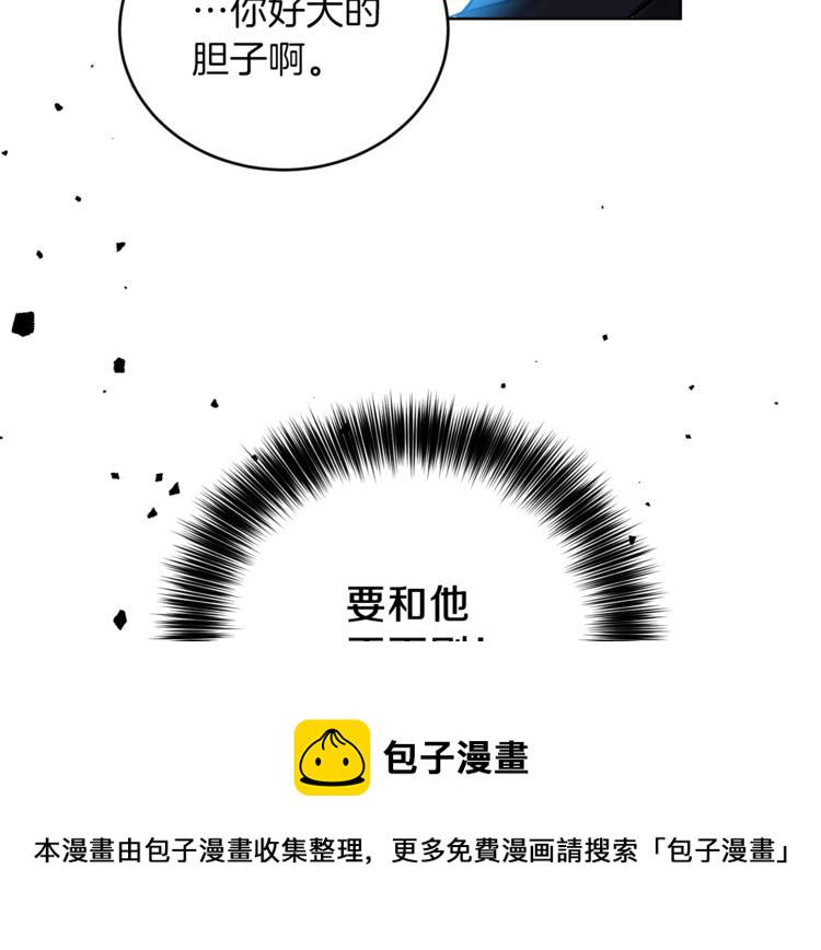 第1话 玫瑰与诅咒252