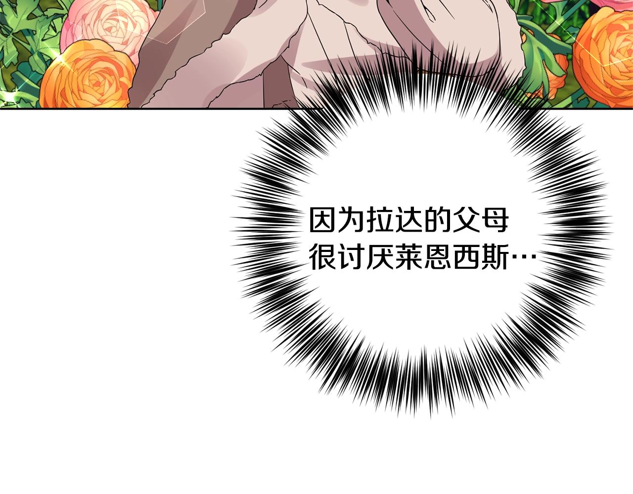 第30话 幸福46