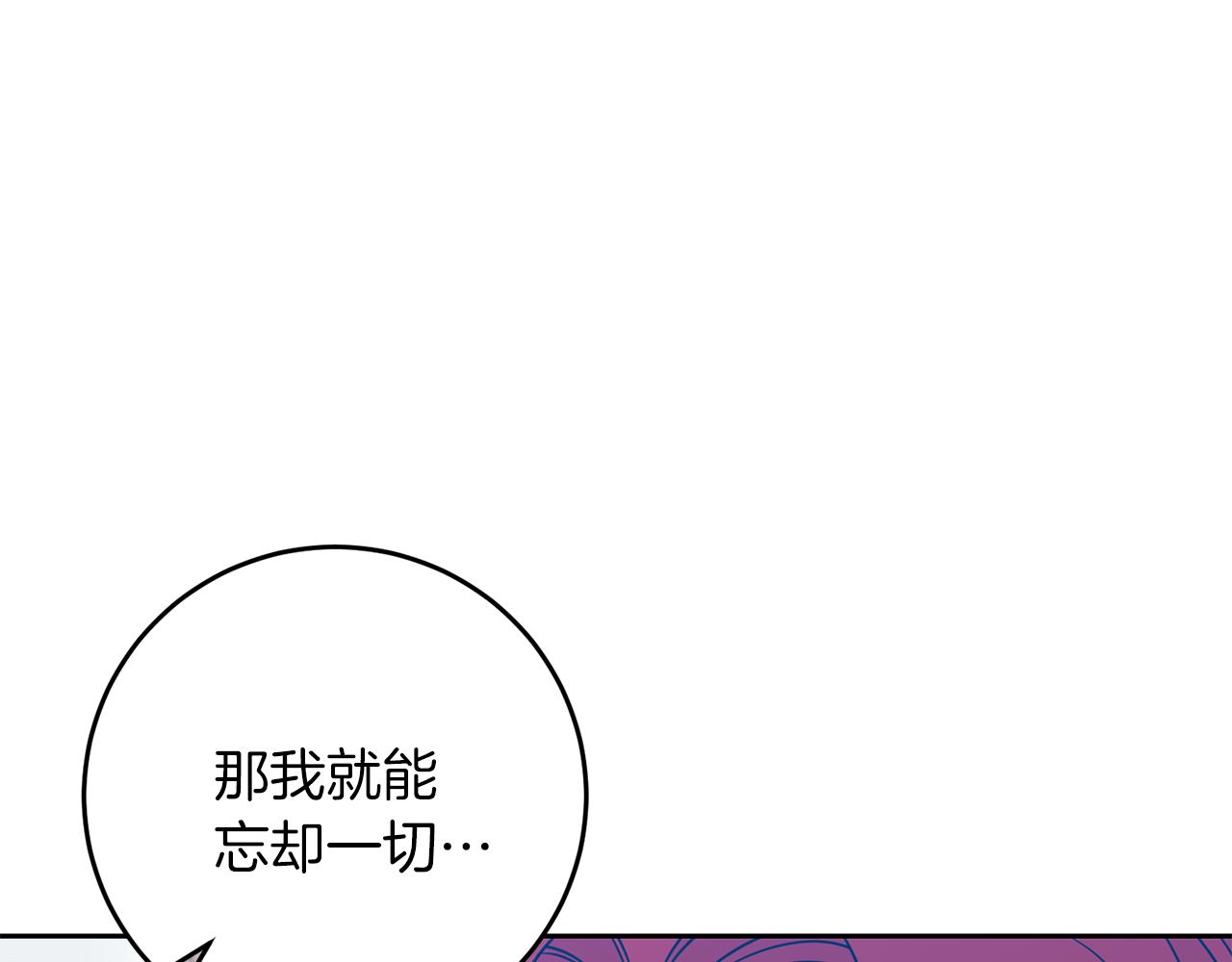 第61话 袒露心意162