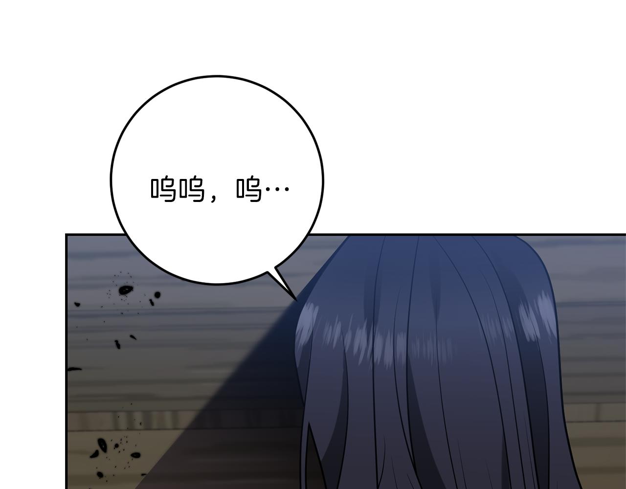 第59话 无中生有102