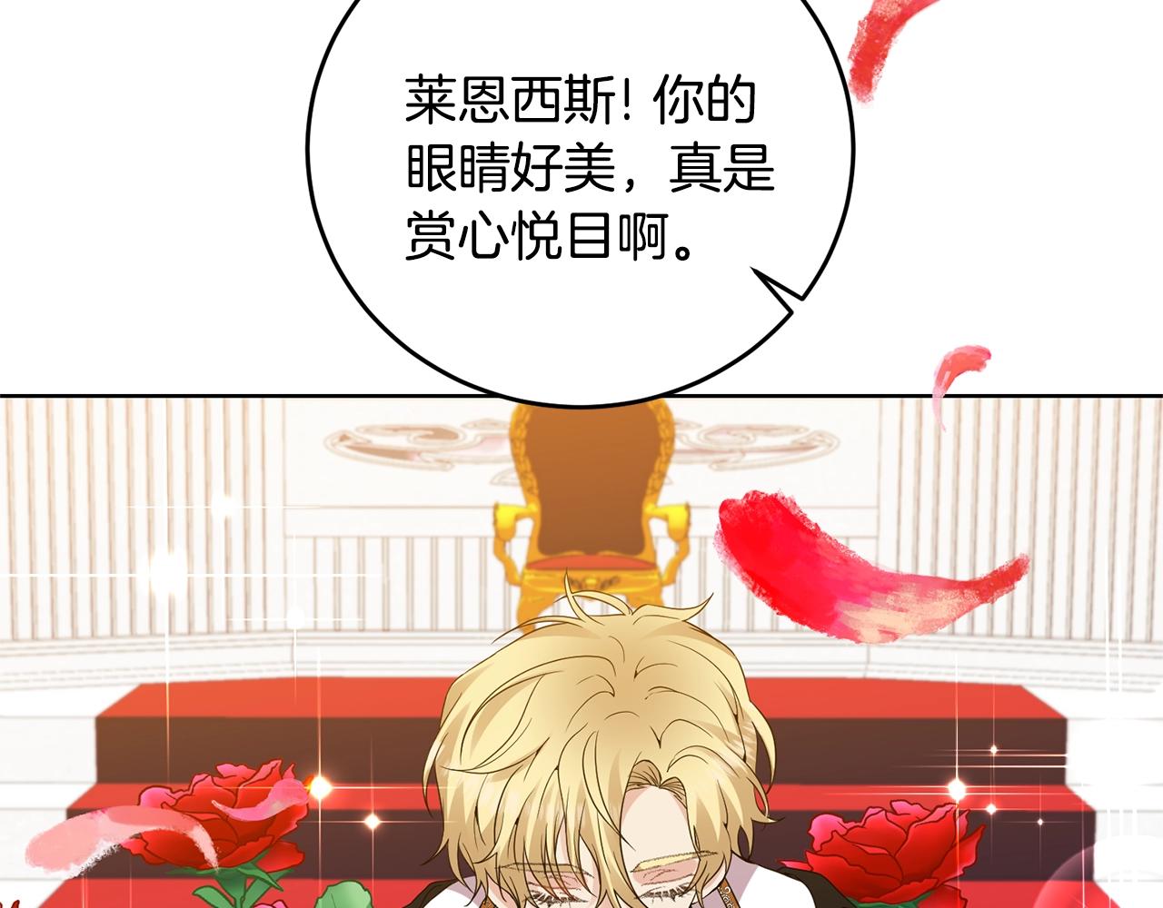 第31话 我喜欢你104
