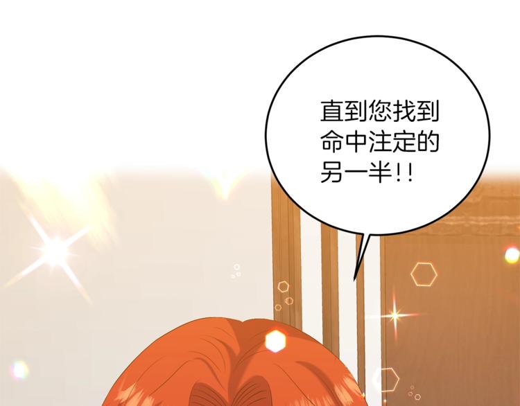 第12话 我教你跳舞119
