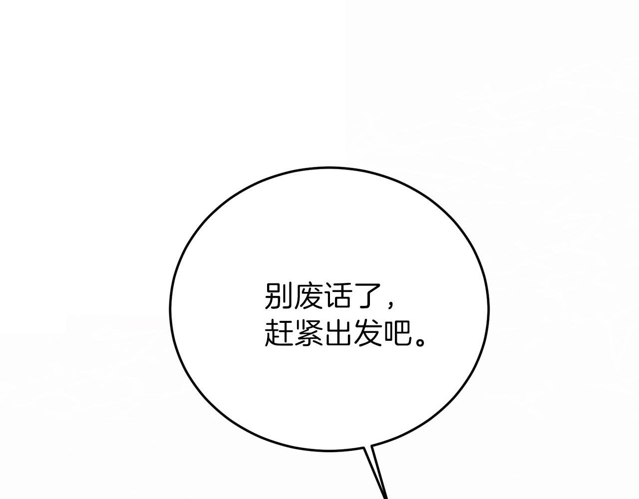 第14话 哭的让人心疼177
