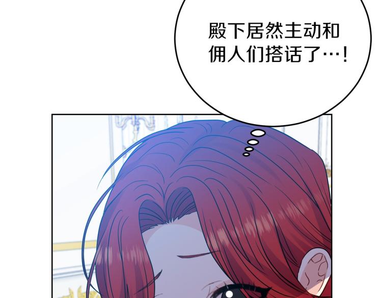 第24话 想和你在一起90