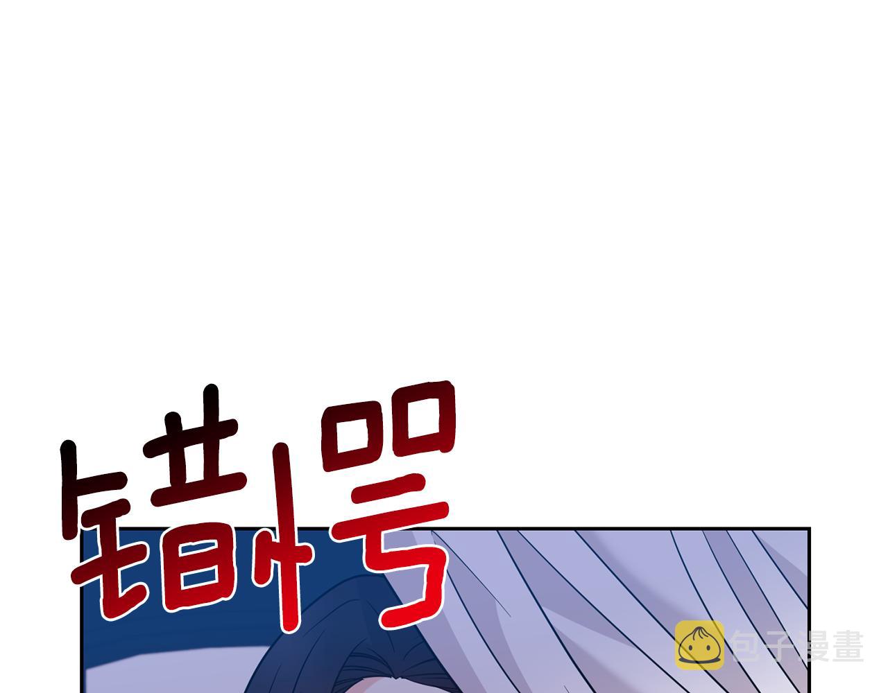 第49话 苦恼129