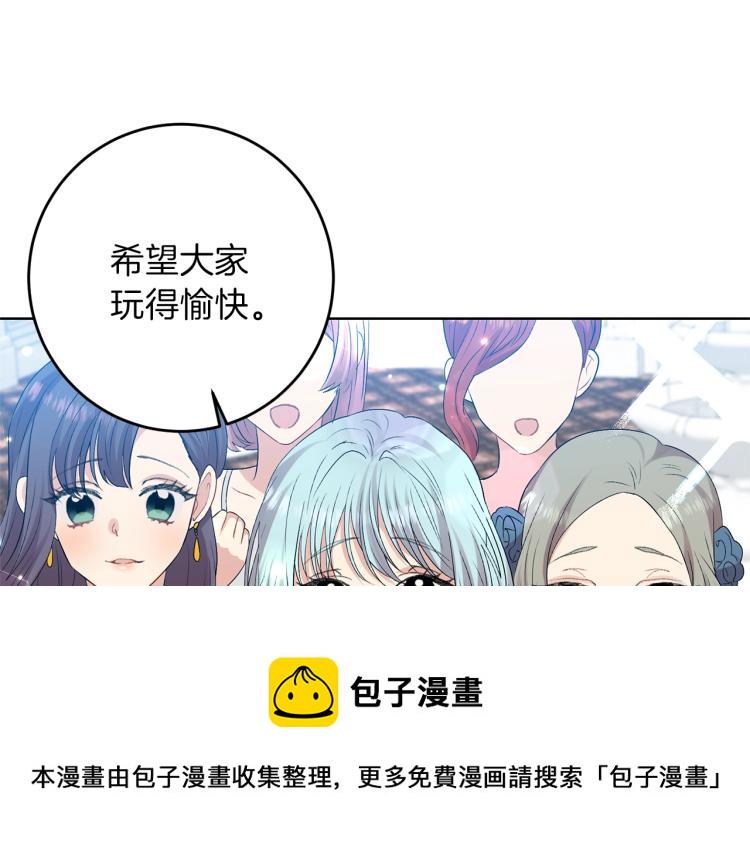 第18话 神秘男子126