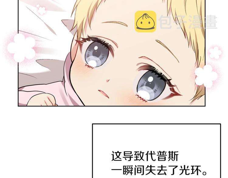 第3话 预言失灵了？41