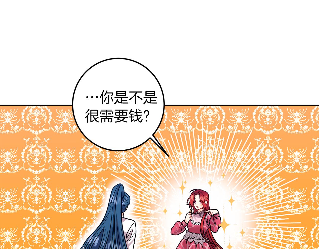 第40话 美少女老师的魅力71