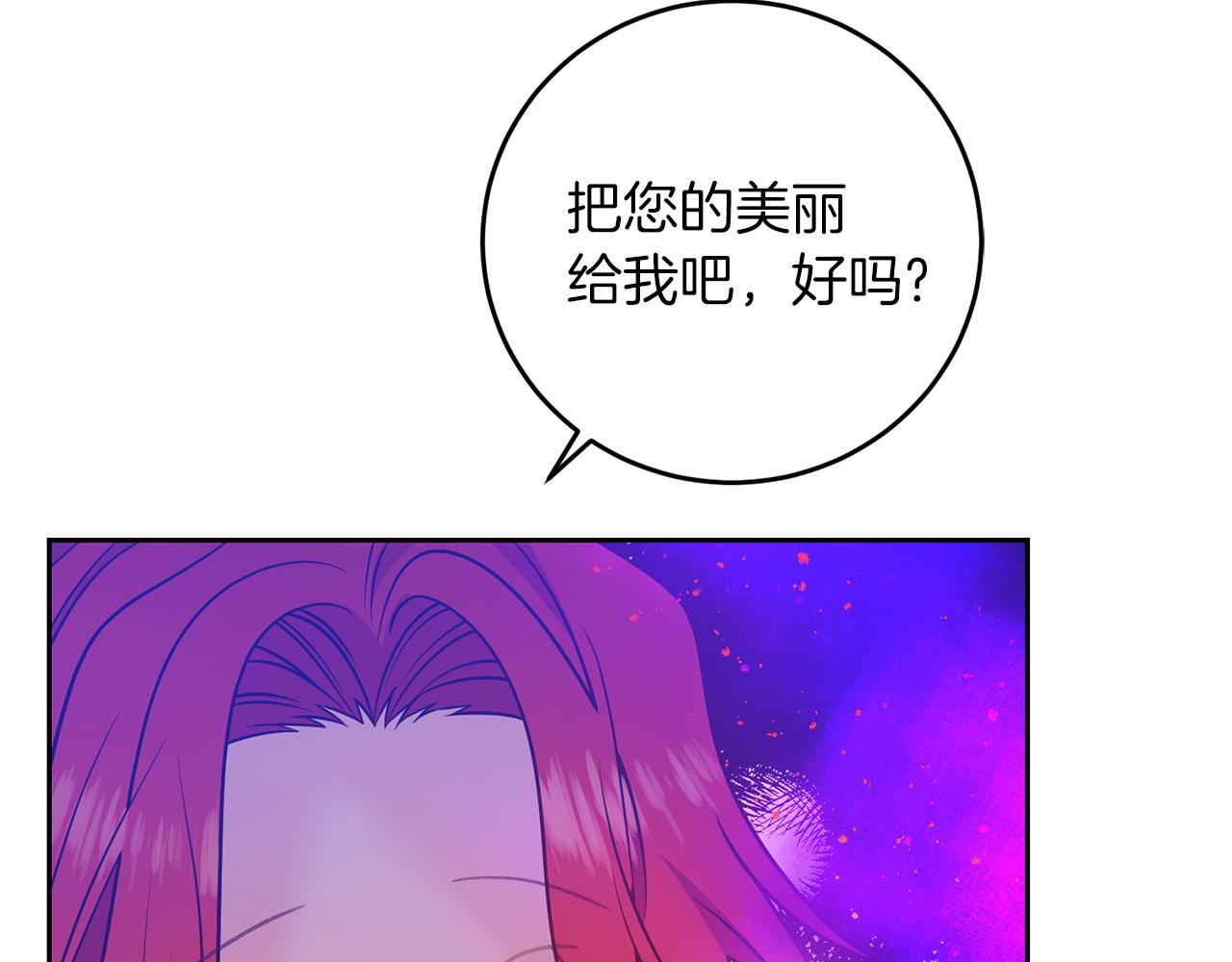 第81话 自行了断?!151