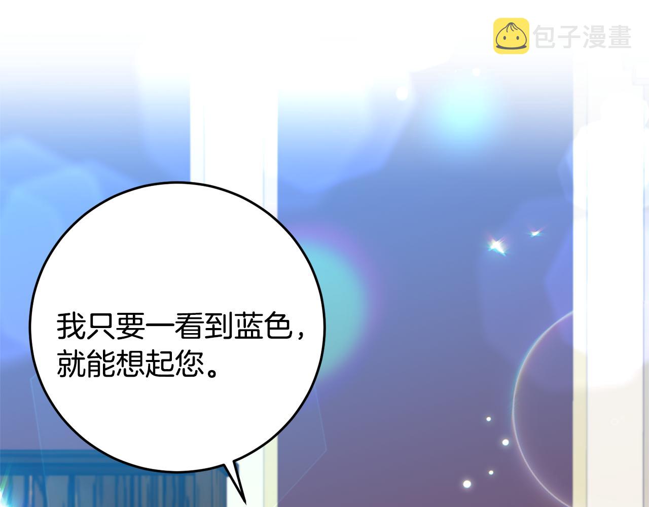 第35话 爱就要尊重13